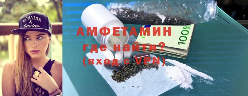 ОМГ ОМГ зеркало  Алушта  Amphetamine VHQ  как найти  