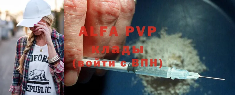 A-PVP VHQ  как найти наркотики  Алушта 