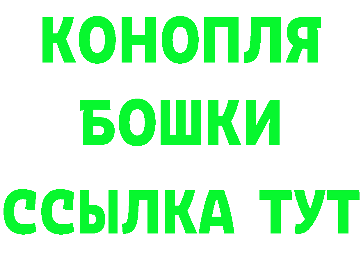 Кетамин VHQ зеркало shop OMG Алушта