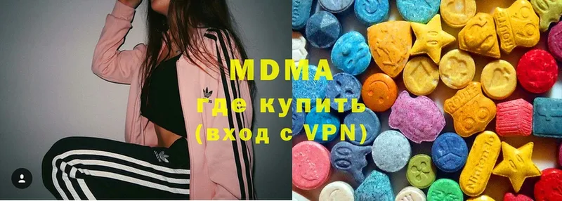 MDMA crystal Алушта