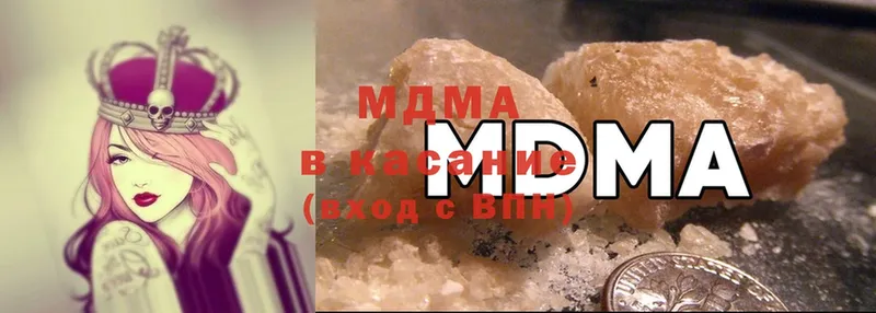 MDMA молли  Алушта 